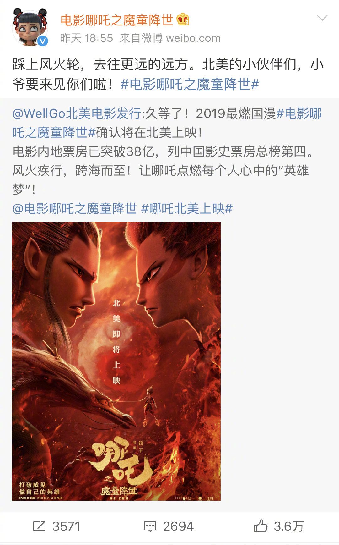 排行票房动漫榜国产电影_国产动漫票房排行榜_票房前十的动漫
