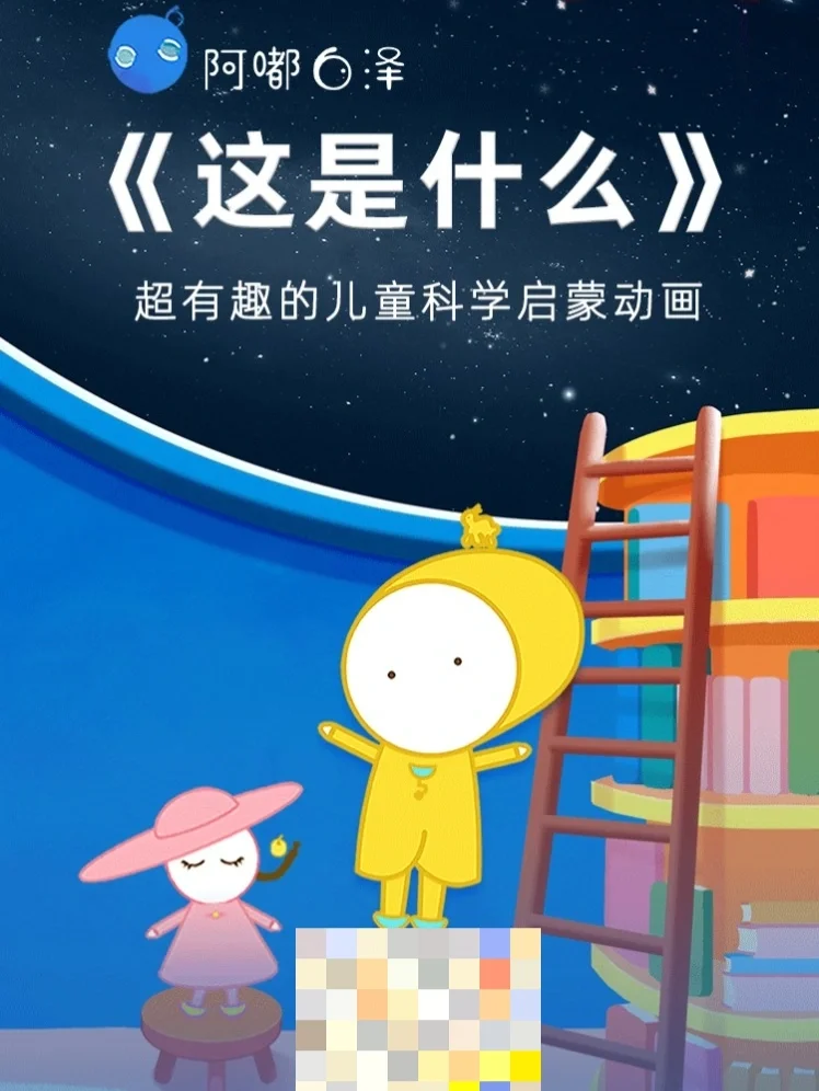 动画概论(第三版)_动画概论04503_动画概论电子版