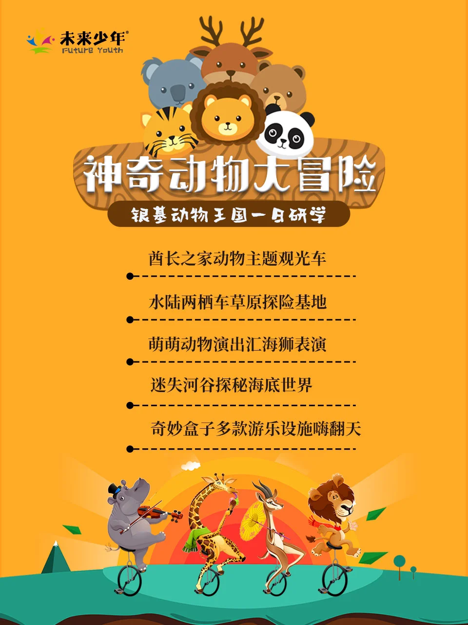 万达游戏币长什么样_万达大玩家游戏币_万达币玩家游戏大厅在哪