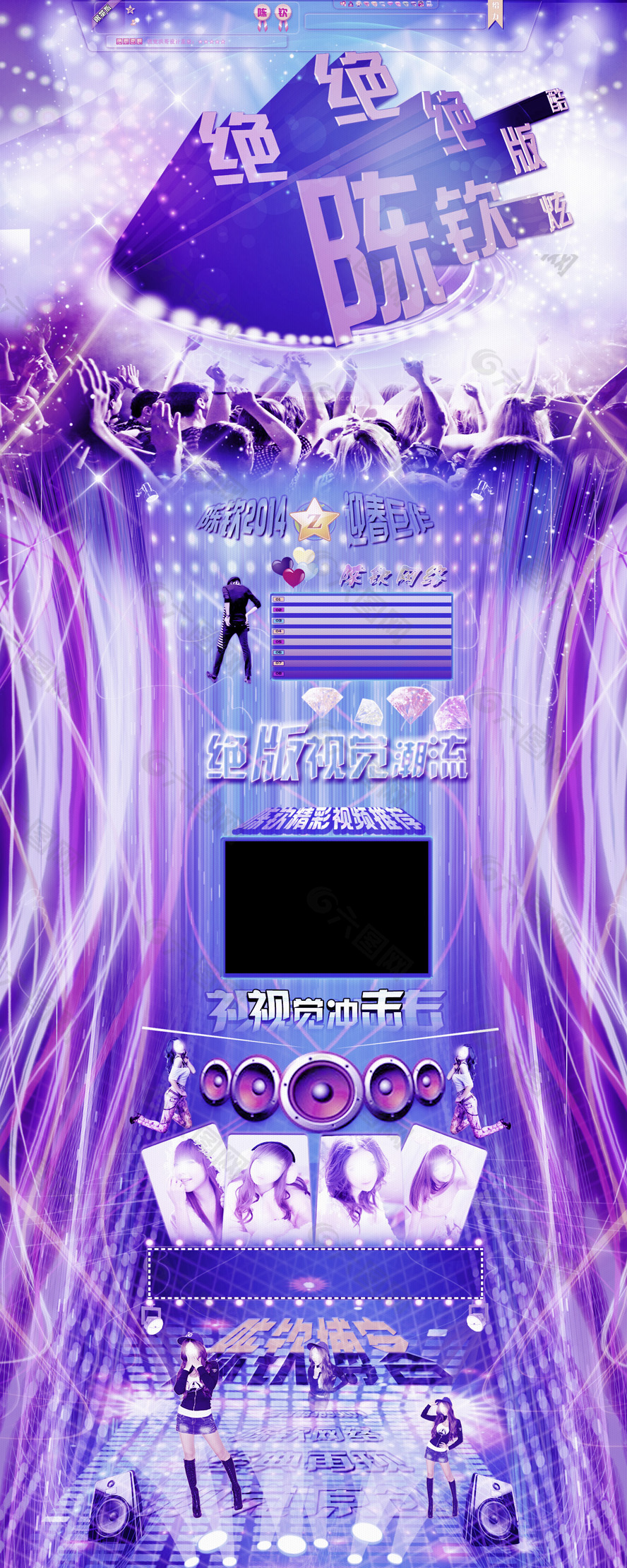 qq空间进场动画怎么整_最新qq空间动画代码怎么用_qq空间入场动画代码