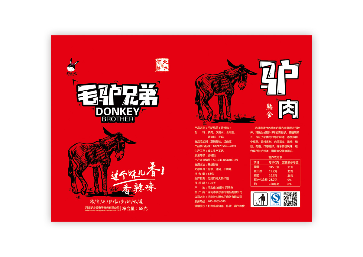 动画图片毛驴大全_驴动画片卡通图片_动画动画毛驴图片