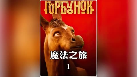 驴动画片卡通图片_动画图片毛驴大全_动画动画毛驴图片