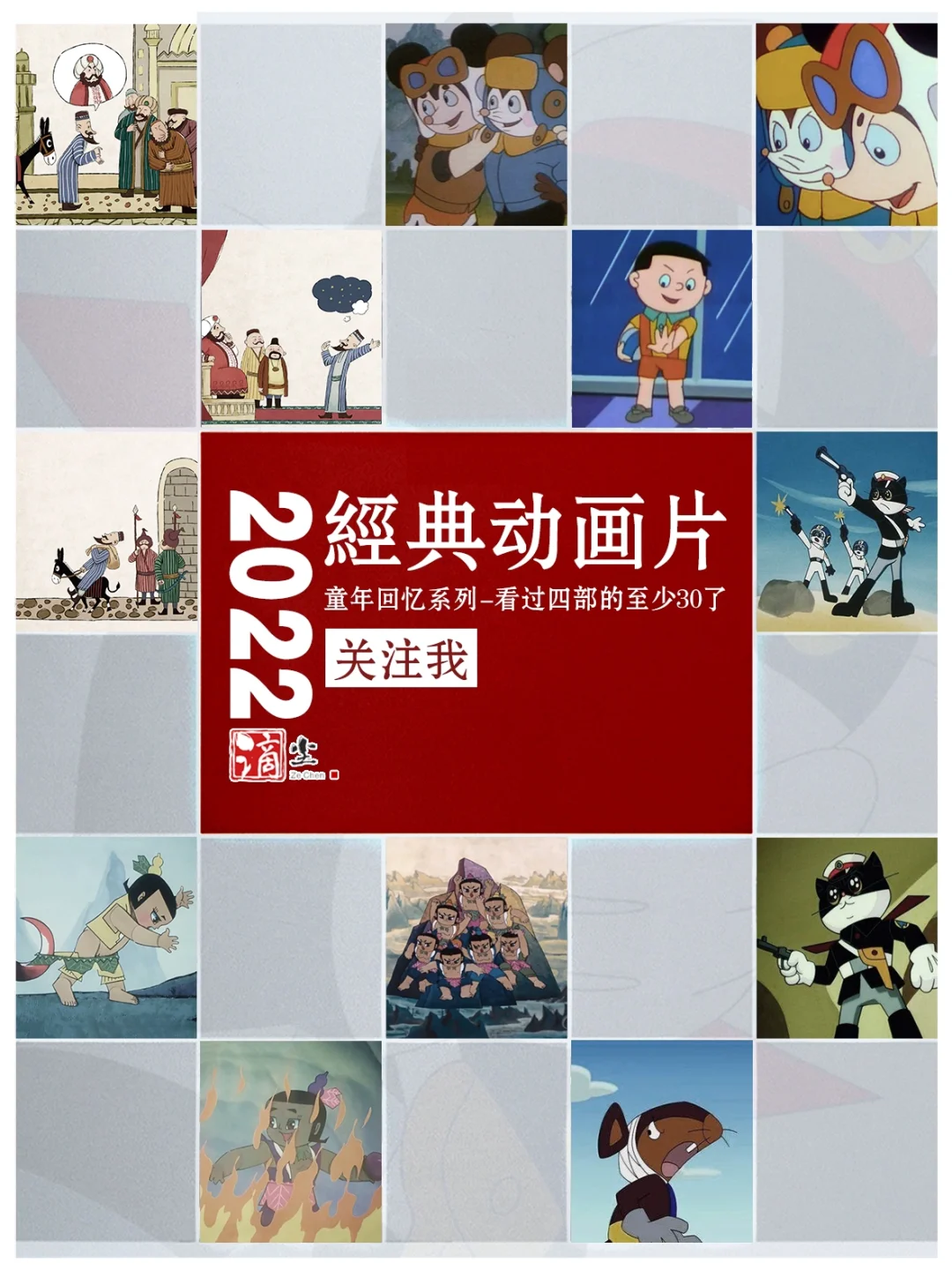 动画图片毛驴大全_驴动画片卡通图片_动画动画毛驴图片