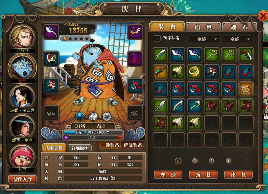 网页平台游戏_qq游戏网页版登陆_qq网页游戏平台