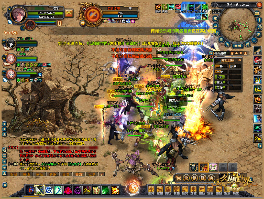 qq游戏网页版登陆_网页平台游戏_qq网页游戏平台