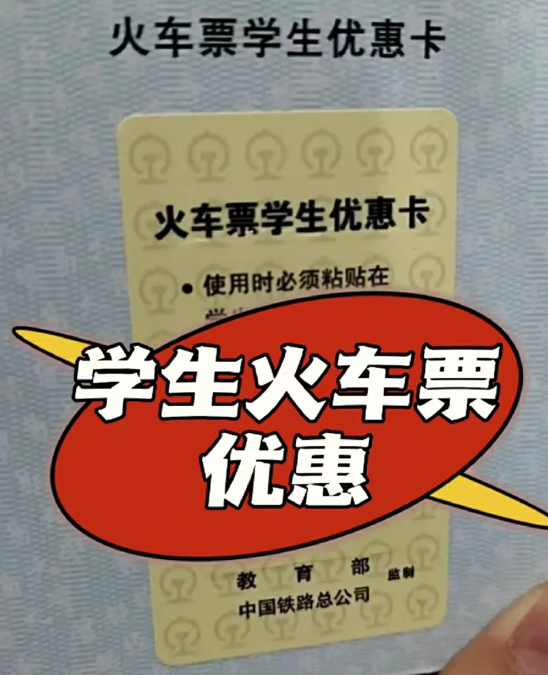 刷高铁票用什么软件_高铁票刷票怎么刷_如何编写高铁刷票软件