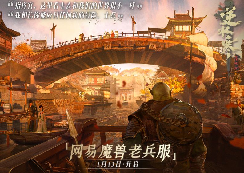 暴雪游戏平台不支持xp_暴雪key_暴雪战网支持xp系统吗