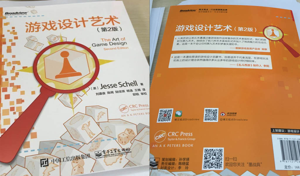 成都游戏策划培训_成都游戏设计培训班_成都游戏ui培训学校