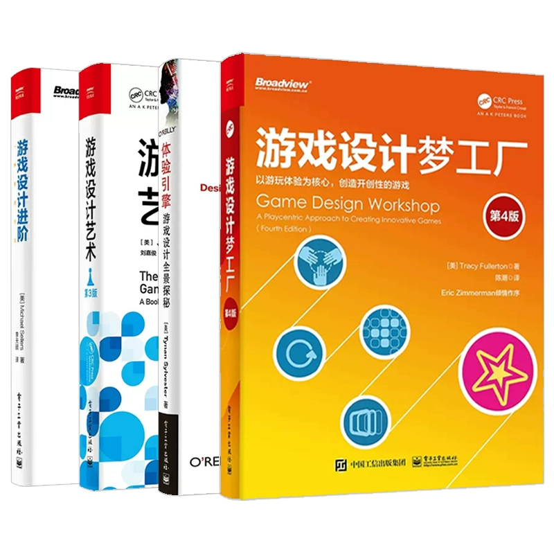成都游戏策划培训_成都游戏ui培训学校_成都游戏设计培训班