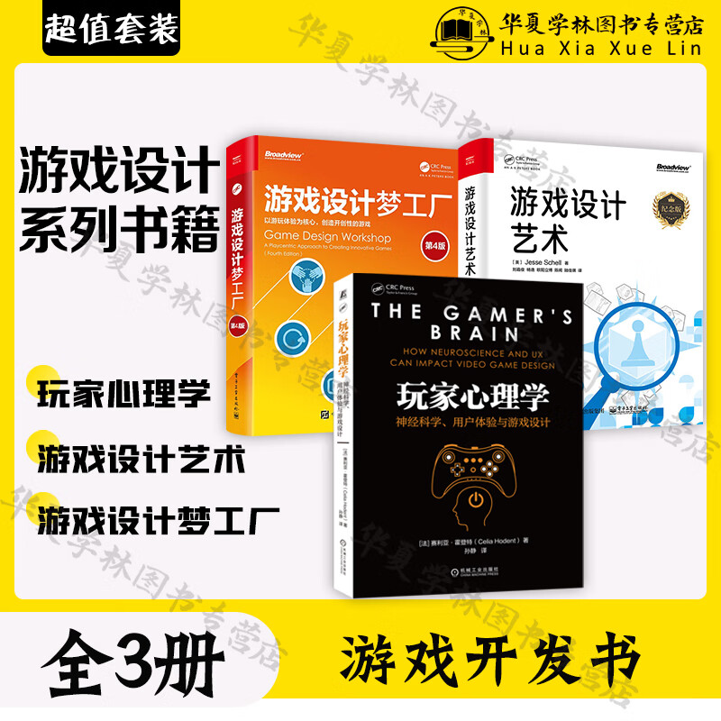 成都游戏设计培训班_成都游戏策划培训_成都游戏ui培训学校