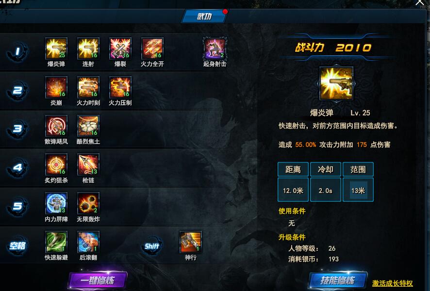 九天游戏公司_九天游戏平台能破解吗_九天游戏平台