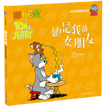 卡通动漫 青娱乐视频_卡通动漫 青娱乐视频_卡通动漫 青娱乐视频