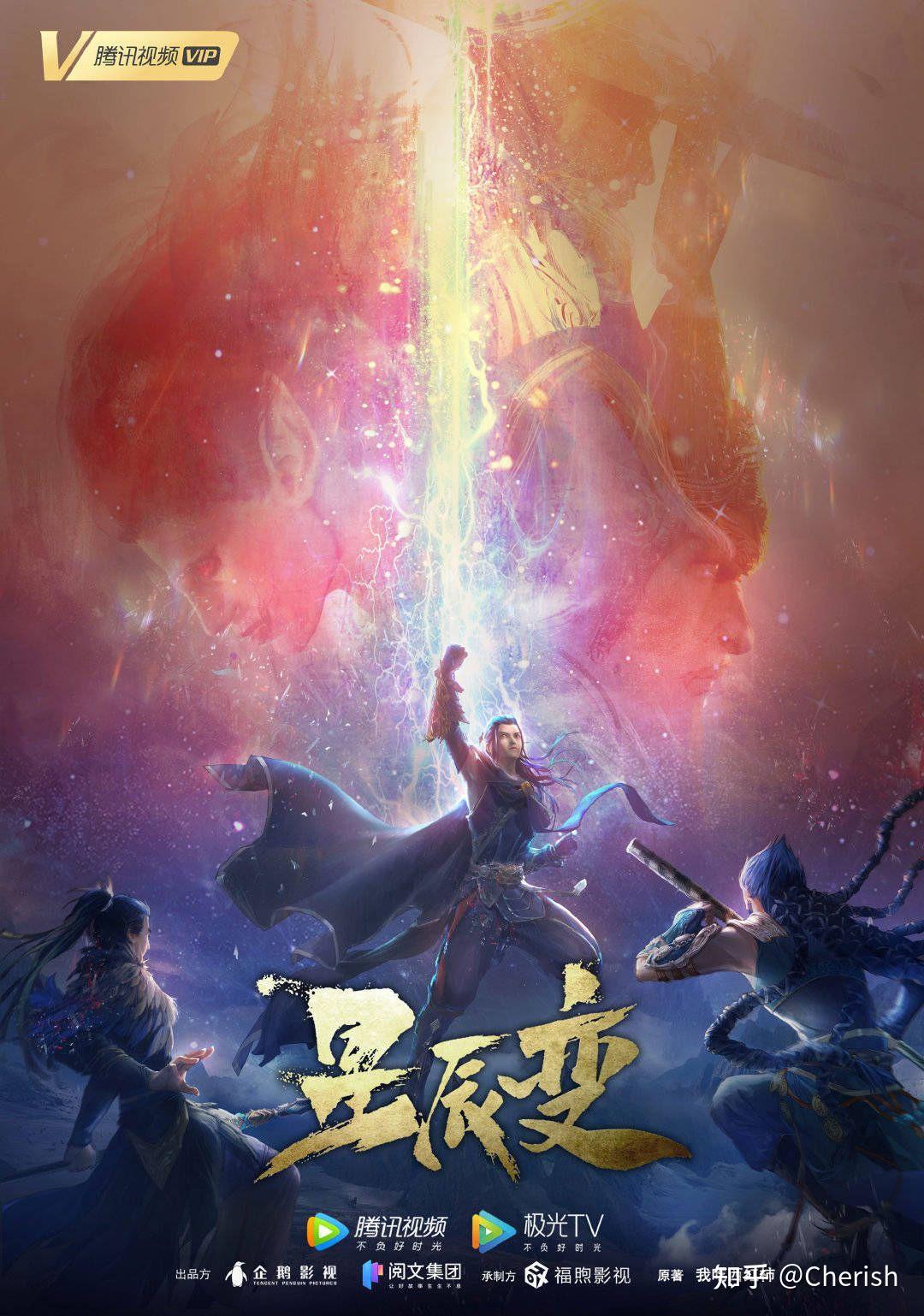 星辰变网游游戏视频_星辰变网游_网游星辰变好玩吗