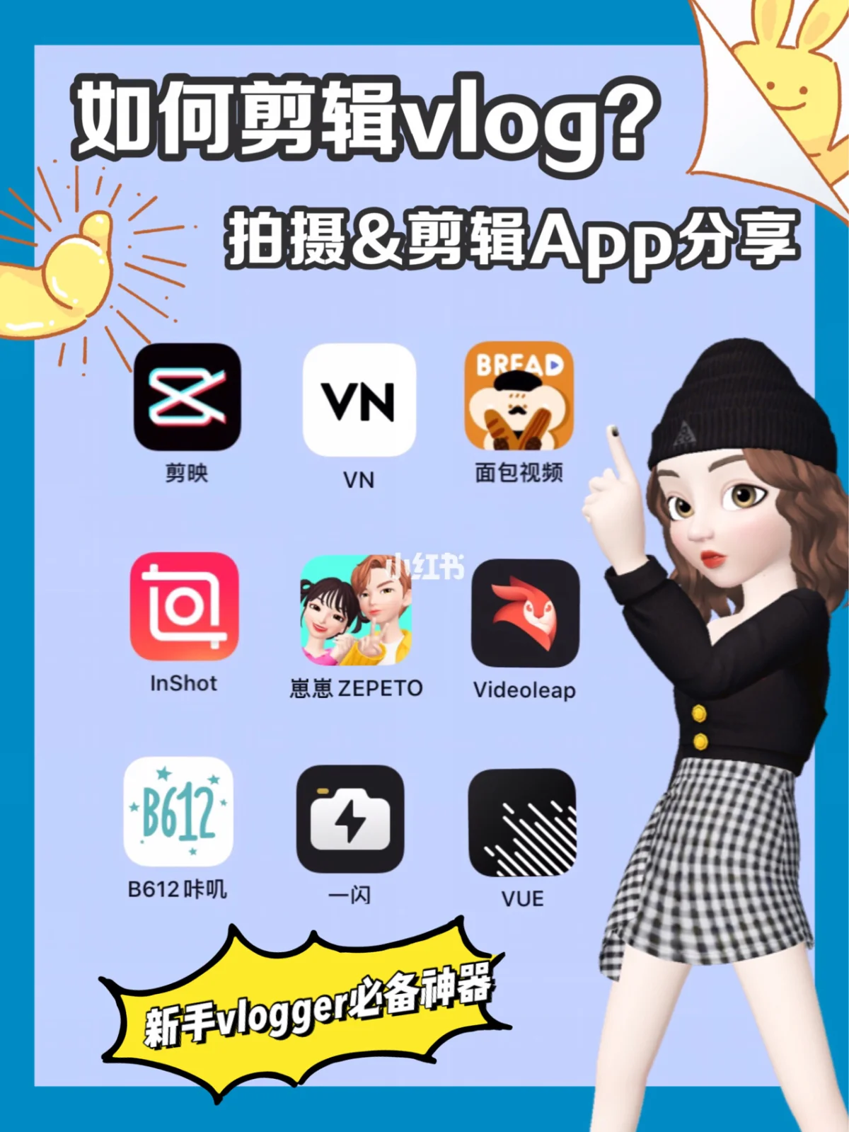 拍照软件有时间日期的_拍照软件有哪些_拍照软件有什么作用