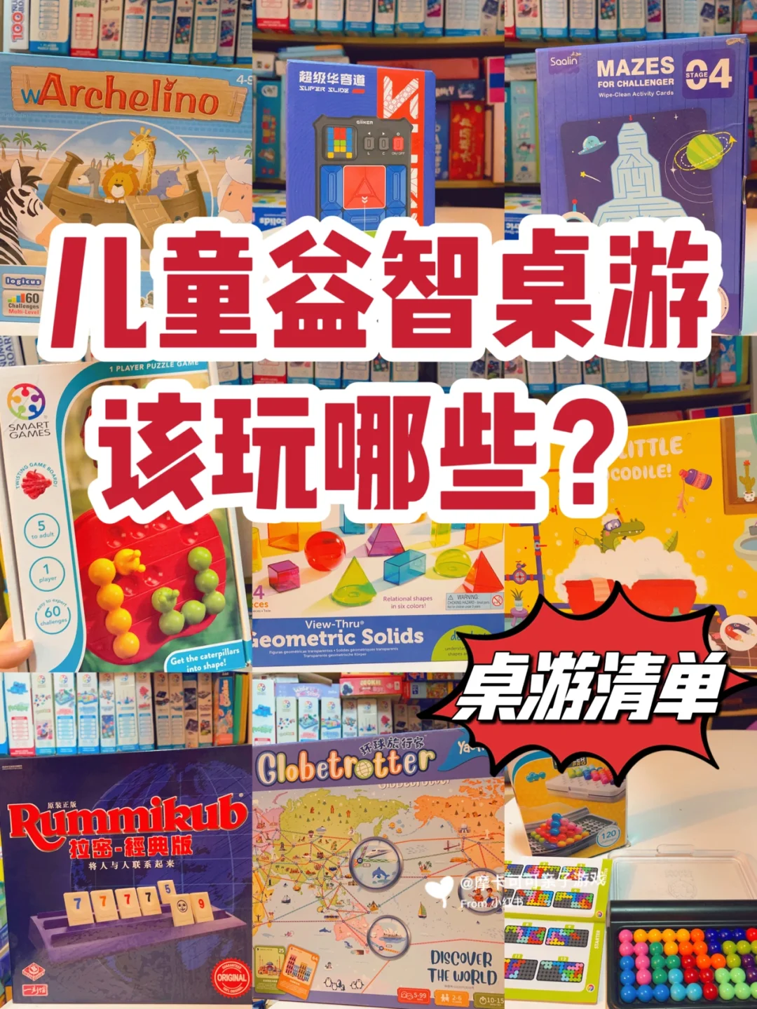桌游 投资_桌游投资人游戏_桌游投资多少钱图片