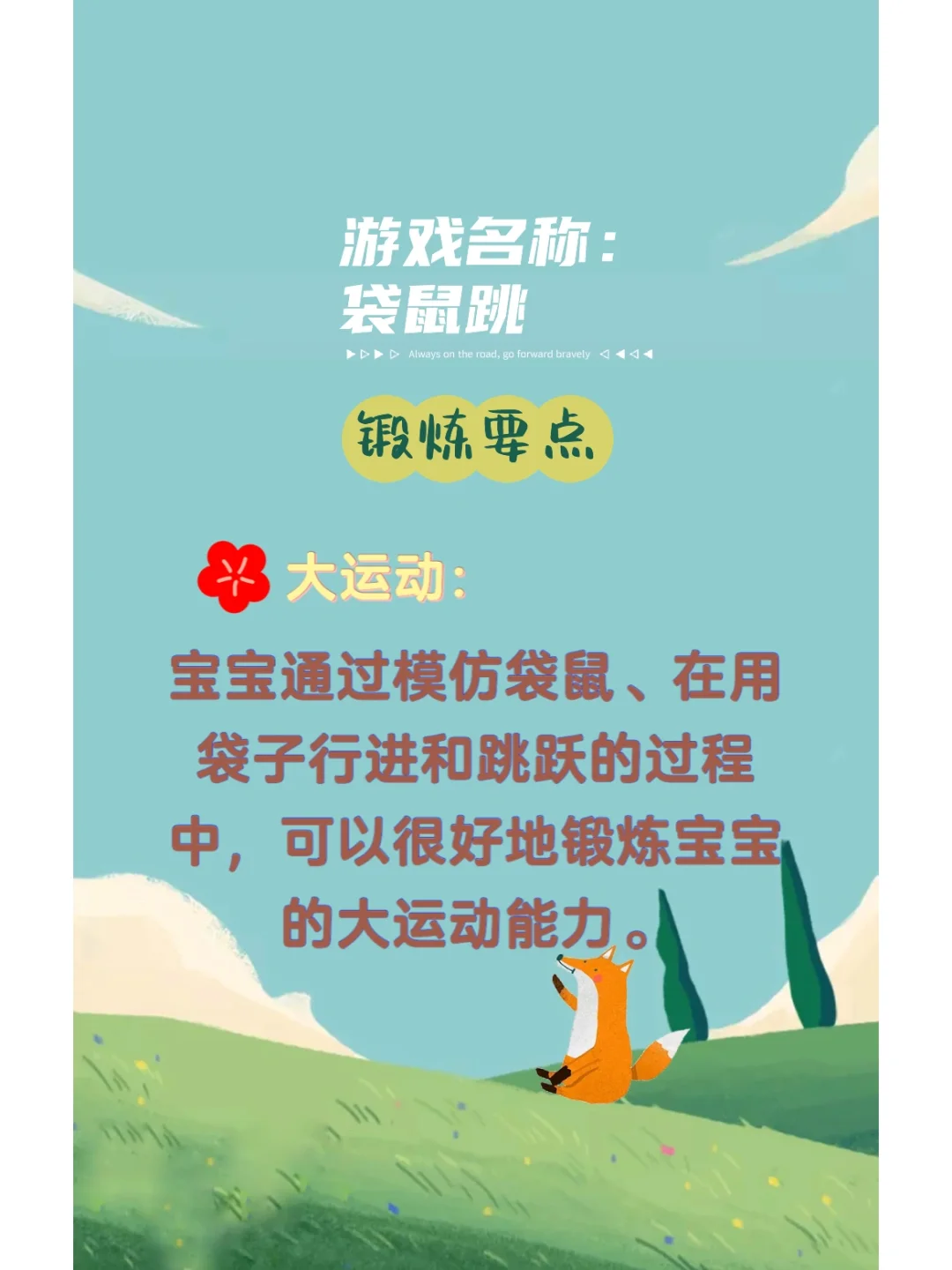 齐心协力亲子游戏规则_齐心协力亲子游戏规则_齐心协力亲子游戏规则