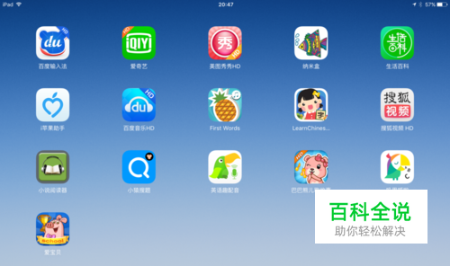 ipad下游戏软件_ipad安装游戏_ipad装游戏