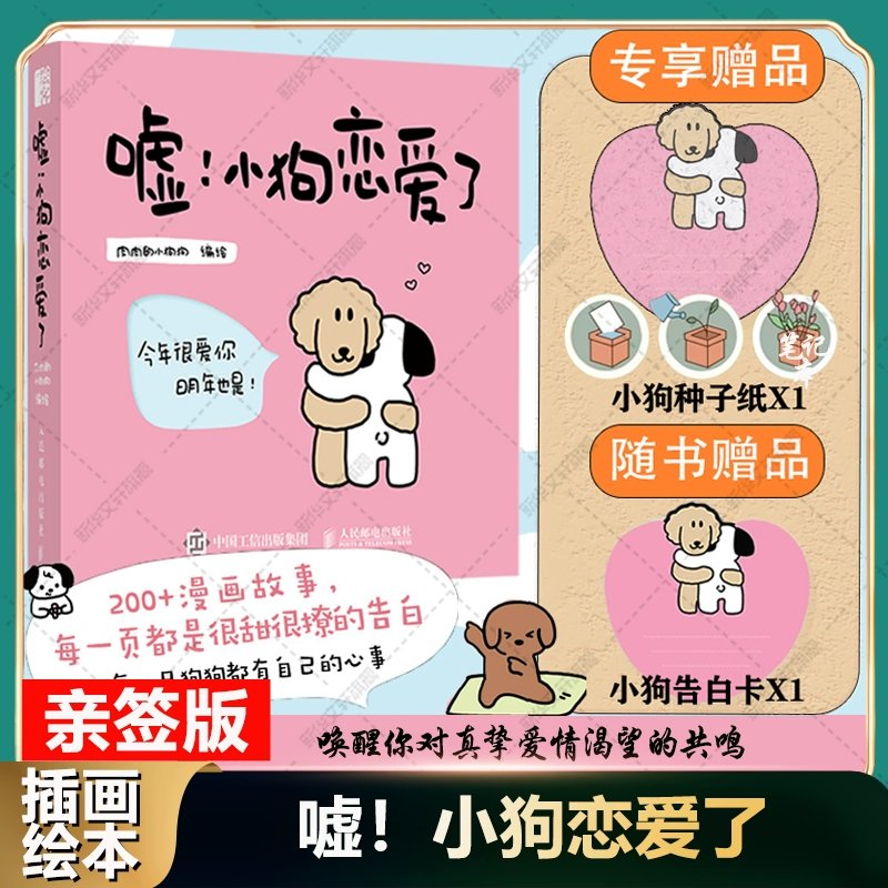 亲嘴的图片大全动漫-动漫中的亲吻场景：承载情感与故事的甜蜜瞬