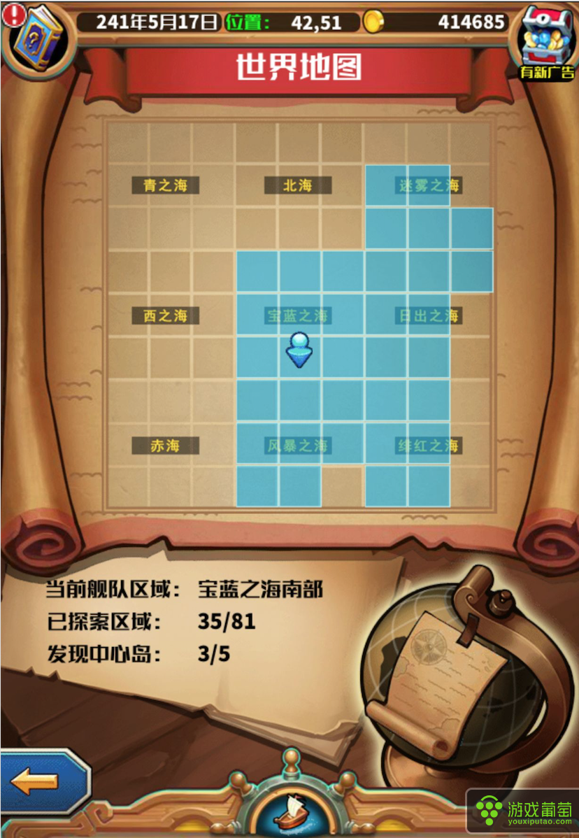 网游地图提取_怎么在网页游戏提取地图_网游提取地图app