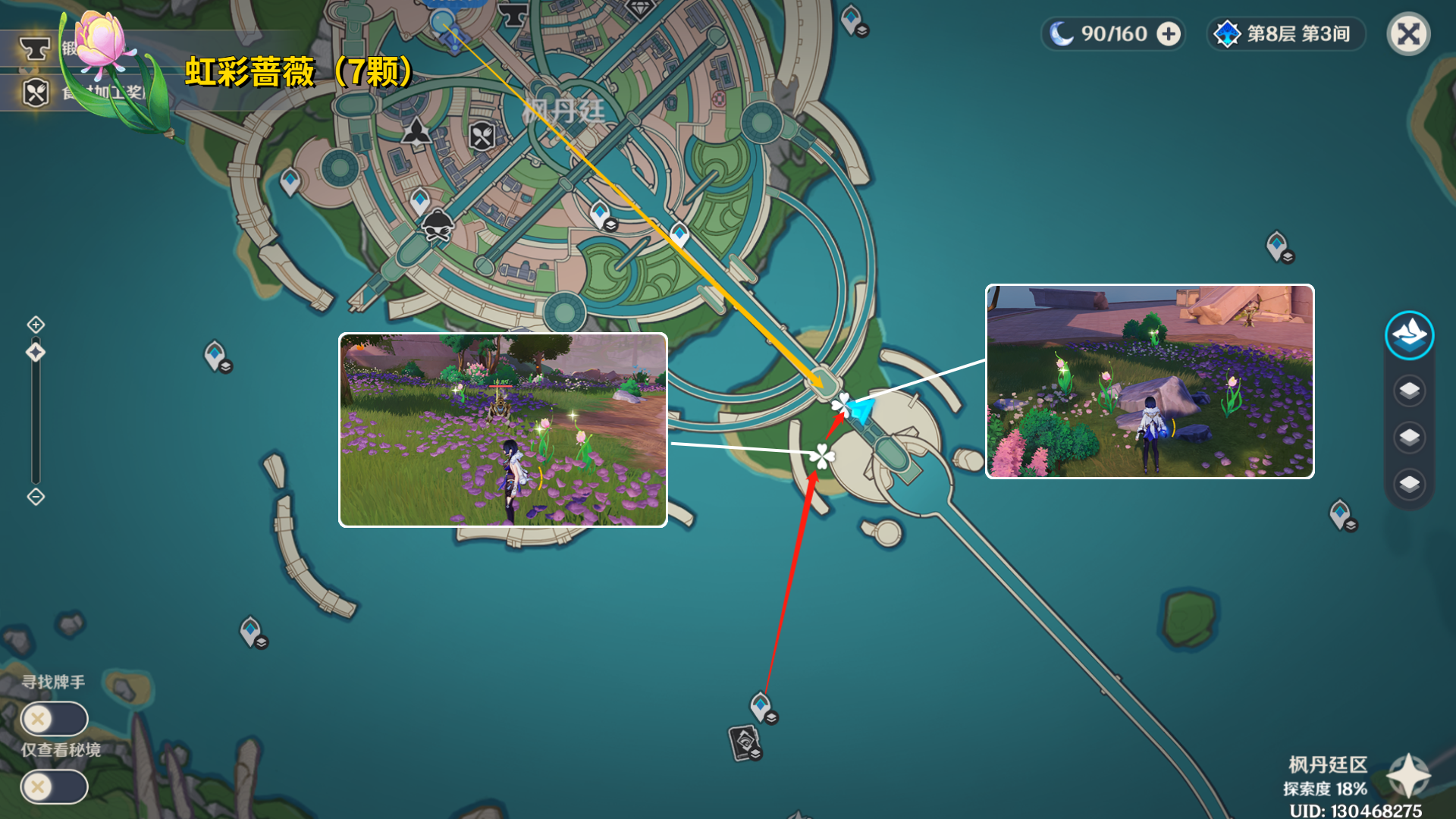 怎么在网页游戏提取地图_网游地图提取_网游提取地图app