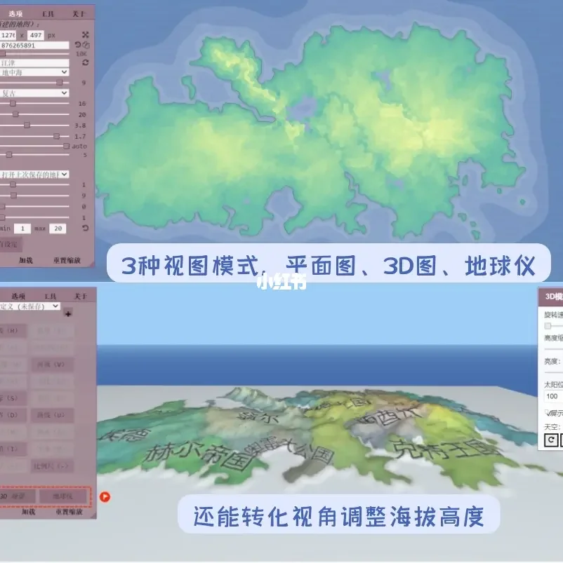 网游地图提取_网游提取地图app_怎么在网页游戏提取地图
