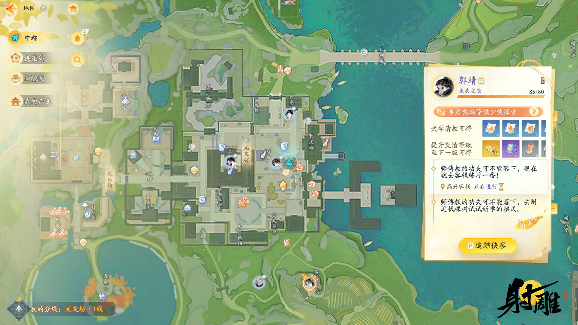 网游地图提取_网游提取地图app_怎么在网页游戏提取地图