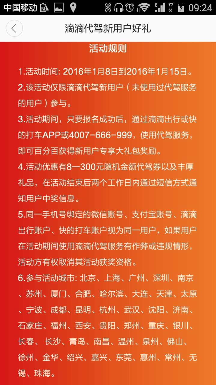 迅雷网游加速器高级会员_迅雷网游加速器下载安装_迅雷网游加速器代金券怎么用