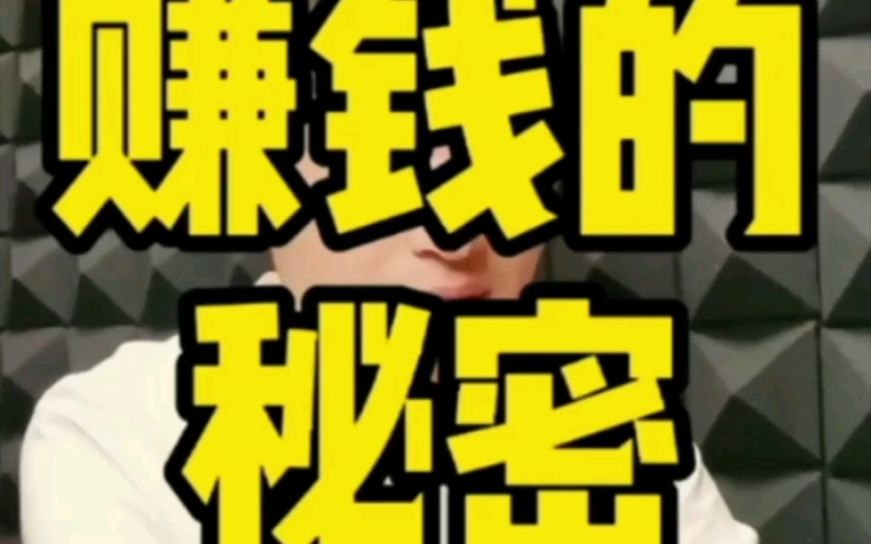 网游赚钱app_微端网游赚钱_网游赚钱平台