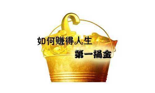 网游赚钱平台_微端网游赚钱_网游赚钱app
