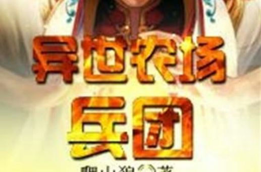 动漫兽萝莉h福利图-兽萝莉：动漫奇幻世界中的可爱与野性融合体