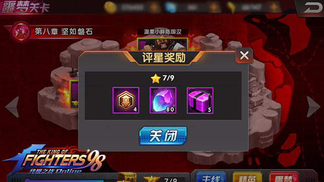 腾讯手游礼包_腾讯手游礼包大全app_礼包手游腾讯能用吗