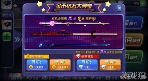 腾讯手游礼包大全app_腾讯手游礼包_礼包手游腾讯能用吗