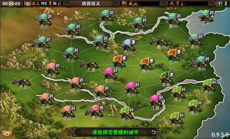 三国题材游戏排行榜_三国题材的游戏_三国题材游戏名字
