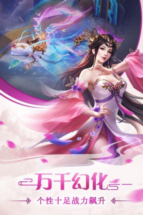 动漫逍遥录_逍遥游动漫_我想看动漫逍遥