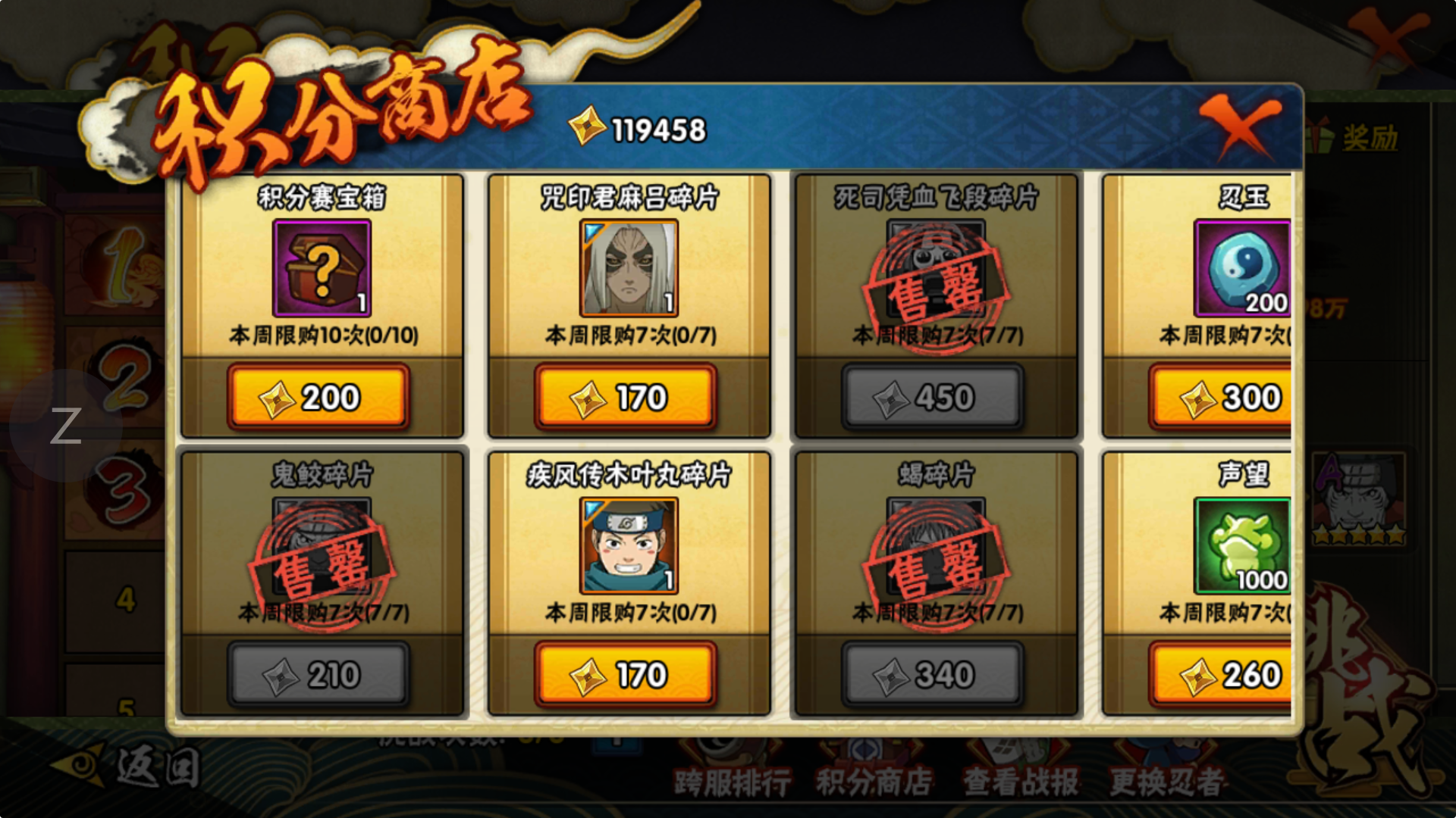 火影忍者手游cdkey淘宝_淘宝火影忍者手游cdk兑换_测评火影忍者淘宝cdk