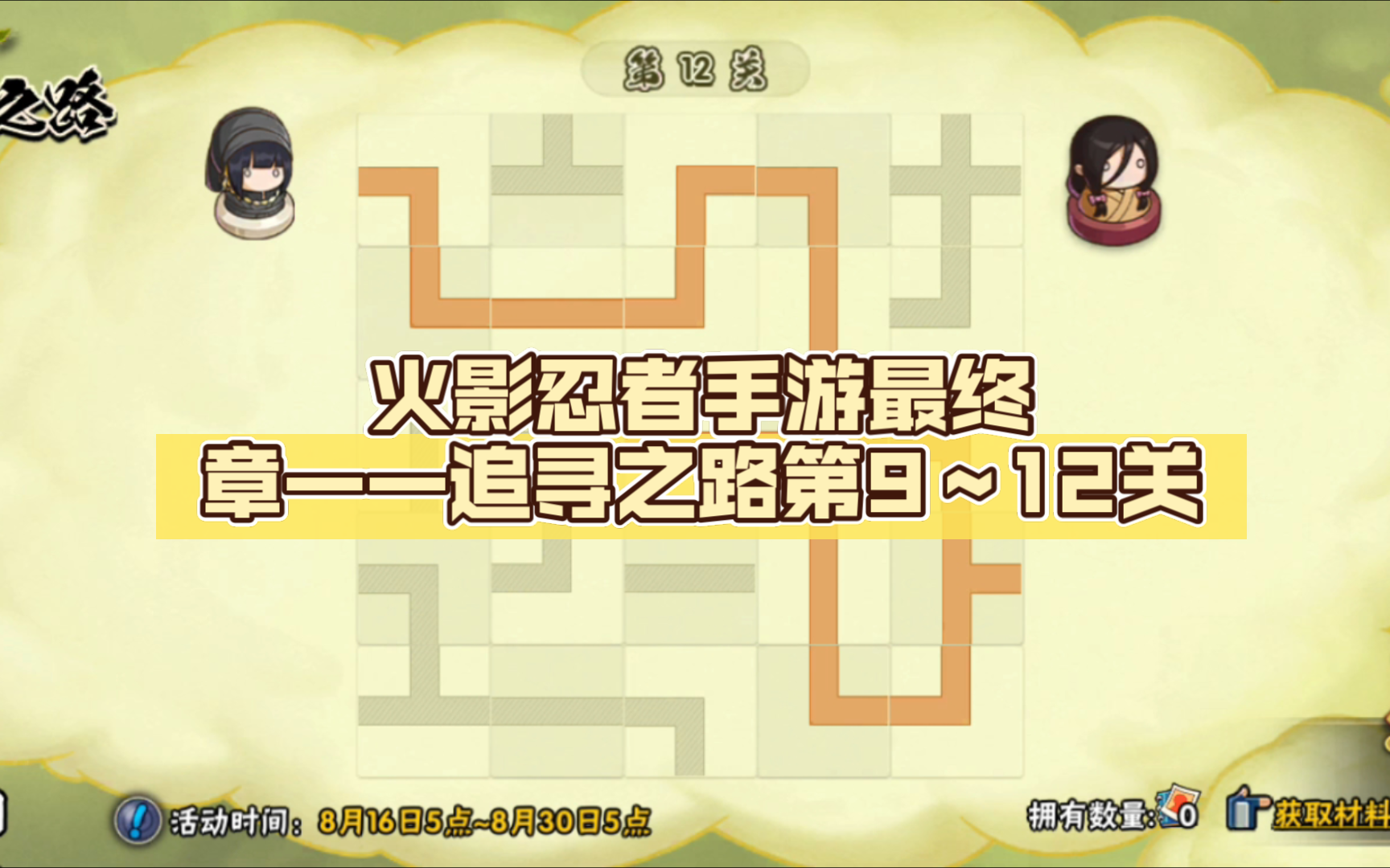 火影忍者手游cdkey淘宝_测评火影忍者淘宝cdk_淘宝火影忍者手游cdk兑换