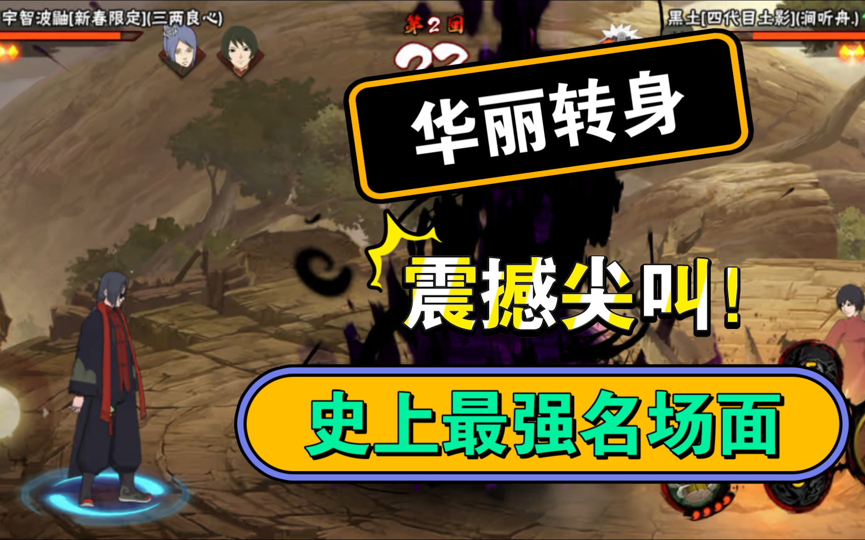 火影忍者手游cdkey淘宝_测评火影忍者淘宝cdk_淘宝火影忍者手游cdk兑换