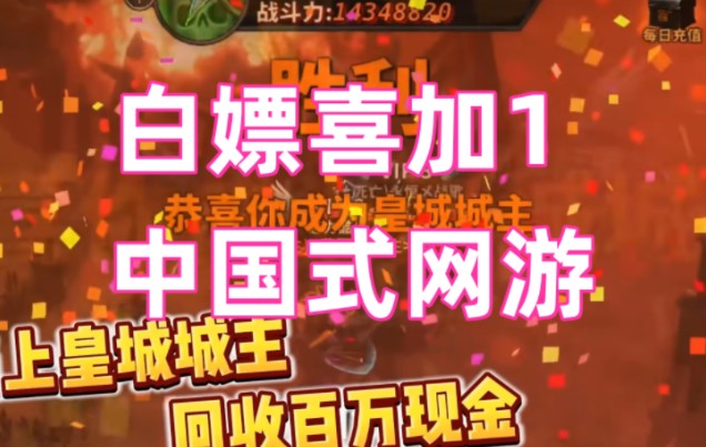 网游之霸王箭txt免费下载_网游之霸王剑_网游之霸王箭小说