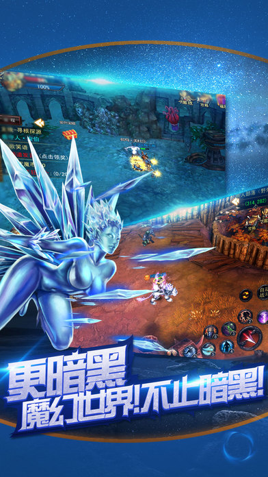 至尊伏魔录v0.68攻略_至尊伏魔录图文攻略_伏魔者手游至尊礼包