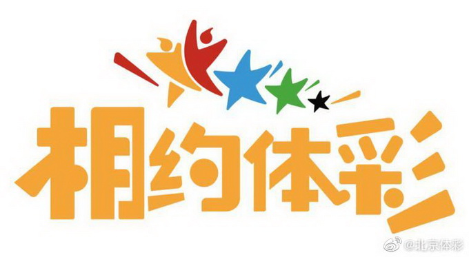 新视觉体育 软件 下载_视觉中国体育_视觉体育下载软件新版