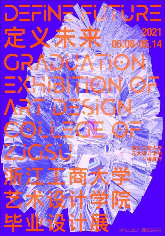 吉林动画学院摄影-走进吉林动画学院，探索摄影艺术的无限可能