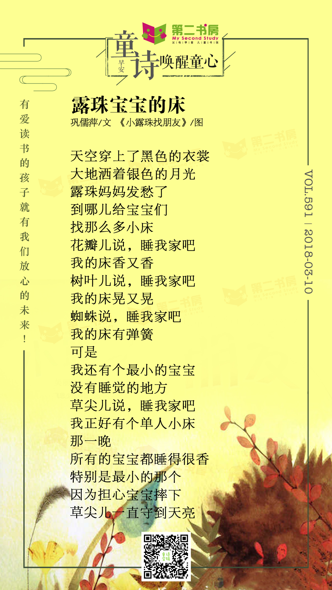 朗读童声软件下载_朗读童声软件哪个好_童声朗读软件