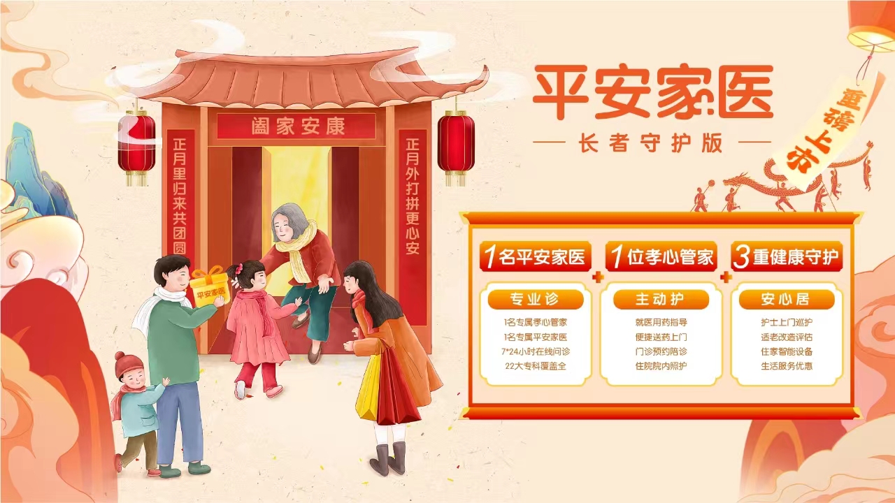 官网山水健康软件有哪些_山水健康软件官网_山水健康软件下载