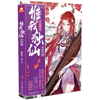 网游之代练传说txt下载 奇书-网游之代练传说：游戏人生的热