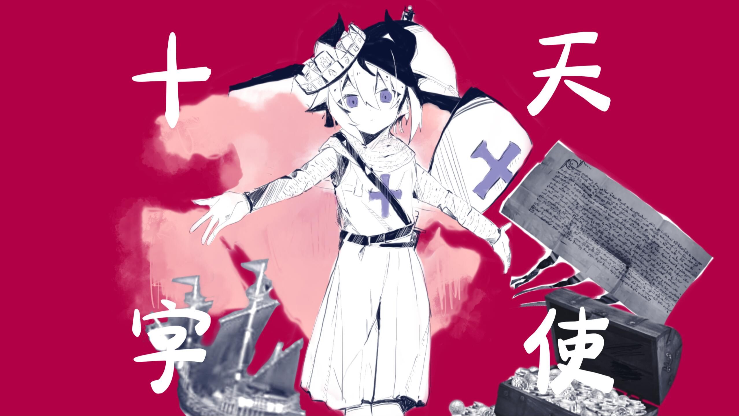 单机游戏要塞十字军_十字军东征游戏_十字军的东征游戏