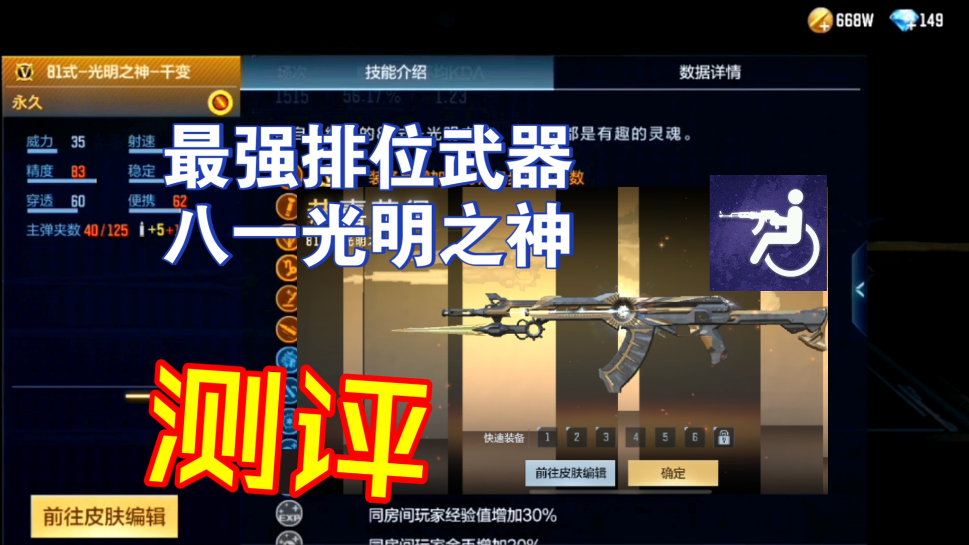 cf手游昵称可用符号大全_cf手游网名符号_cfm手游名字带符号的