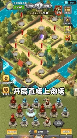 塔防策略游戏,策略与乐趣的完美融合