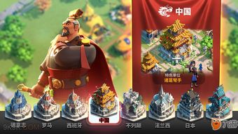 万国觉醒国际服,全球玩家共筑战争策略新篇章