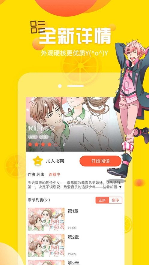 歪歪漫画首页进入,歪歪漫画首页进入——开启你的二次元阅读之旅