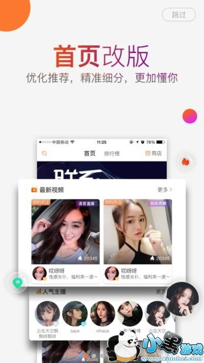 套路视频社交app下载官网,套路视频社交APP下载官网版，开启你的视频社交新体验